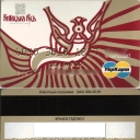 Kievan Rus Debit Card