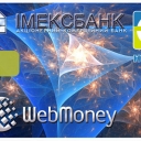 Imexbank Debit Card