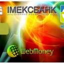 Imexbank Debit Card