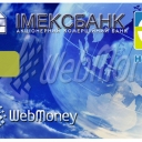 Imexbank Debit Card