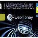 Imexbank Debit Card