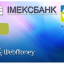 Imexbank Debit Card