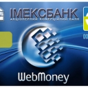 Imexbank Debit Card