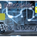 Imexbank Debit Card