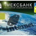 Imexbank Debit Card