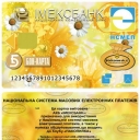 Imexbank Debit Card