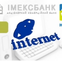 Imexbank Debit Card