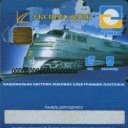 Expressbank Debit Card