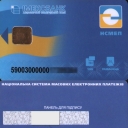Imexbank Debit Card