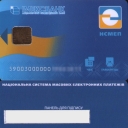 Imexbank Debit Card
