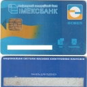 Imexbank Debit Card