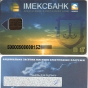 Imexbank Deposit Card