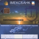 Imexbank Debit Card