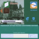 Bank Khreschatyk Debit Card
