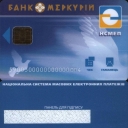Mercury Bank NSMEP Card