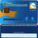 Municipal Bank NSMEP Card
