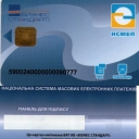 Business Standard Bank NSMEP Card