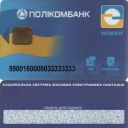 Policombank NSMEP Card