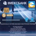 Imexbank NSMEP Card