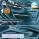 NSMEP Card