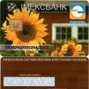 Imexbank Debit Card