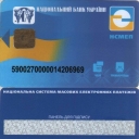 NSMEP Card