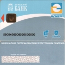 Zemelny Bank NSMEP Card