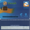 Bank Demark NSMEP Card