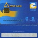Bank Mriya Debit Card