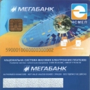 NSMEP Card