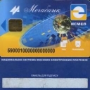 Megabank Debit Card