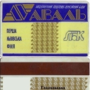 Intra-bank Card