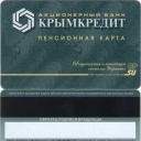 Pension Card