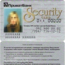 VIP Security Card
