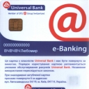 Access card for Internet-banking