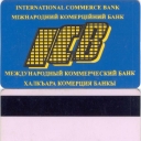 Intra-bank Card