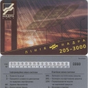 Card for phone banking access