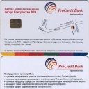 Card for spec. payments