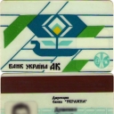Intra-bank cash and service card