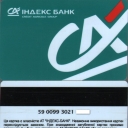 Index Bank Card 