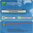 Access card for Internet-banking