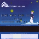 Credit Dnepr Bank Debit Card