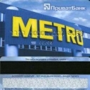 PrivatBank METRO