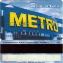 Intra-bank Card 