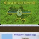 Oschadbank Debit Card