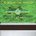 Oschadbank Debit Card