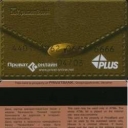 PrivatBank Debit Card