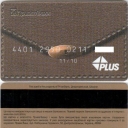 PrivatBank Debit Card