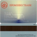 Prominvestbank Debit Card