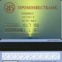 Prominvestbank Debit Card